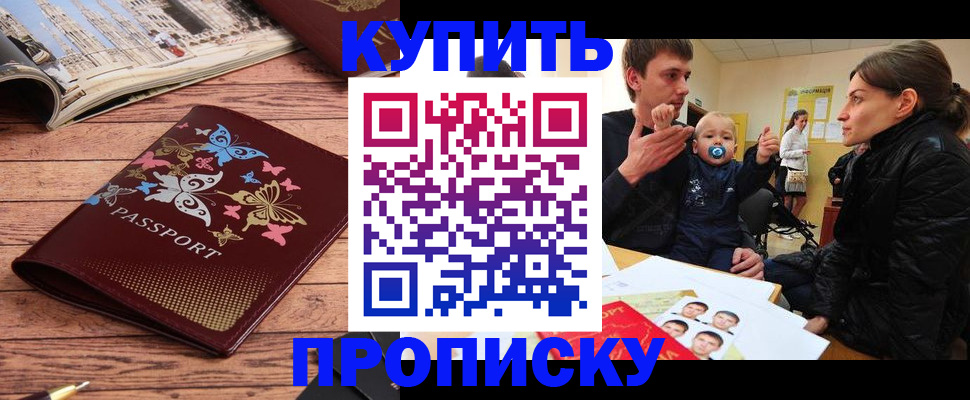 форма 3 в Беслане